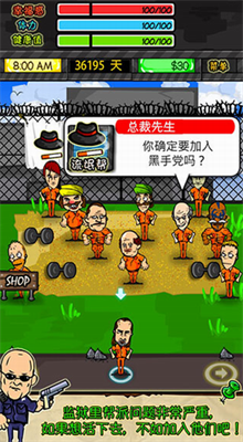 监狱人生