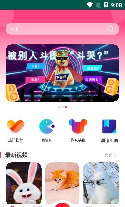 祥瑞主題壁紙大全