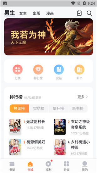 青宇閣小說免費閱讀