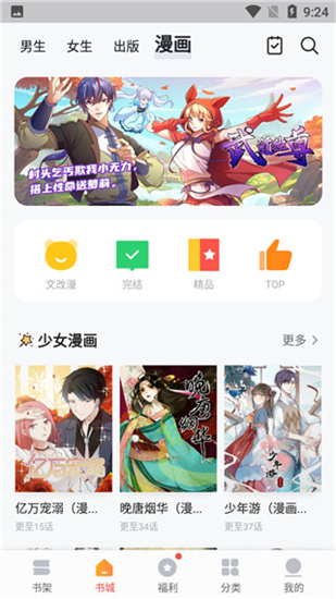 青宇閣小說免費閱讀