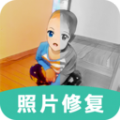 剪易照片修復助手
