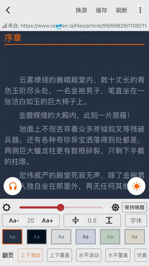 大力追書