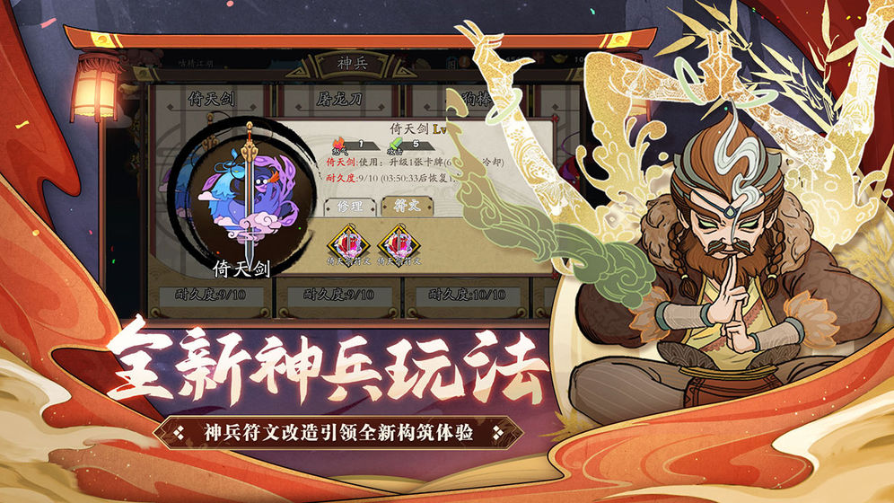 古今江湖