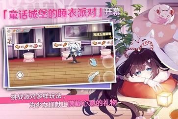崩坏学园2正版