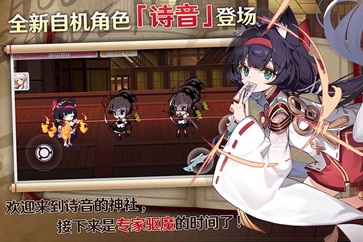 崩坏学园2正版