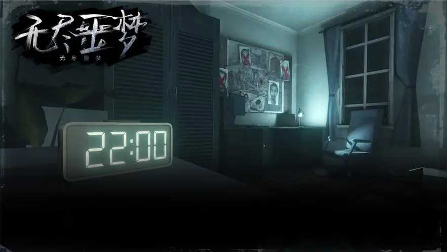 无尽噩梦999999灵魂