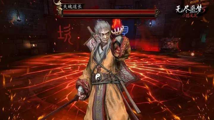 无尽噩梦999999灵魂