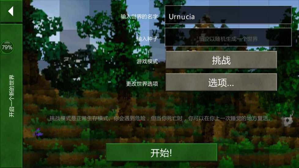 生存战争僵尸版有枪版