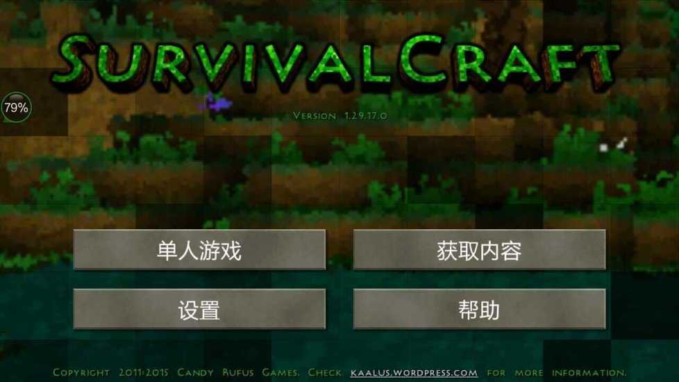 生存战争僵尸版有枪版