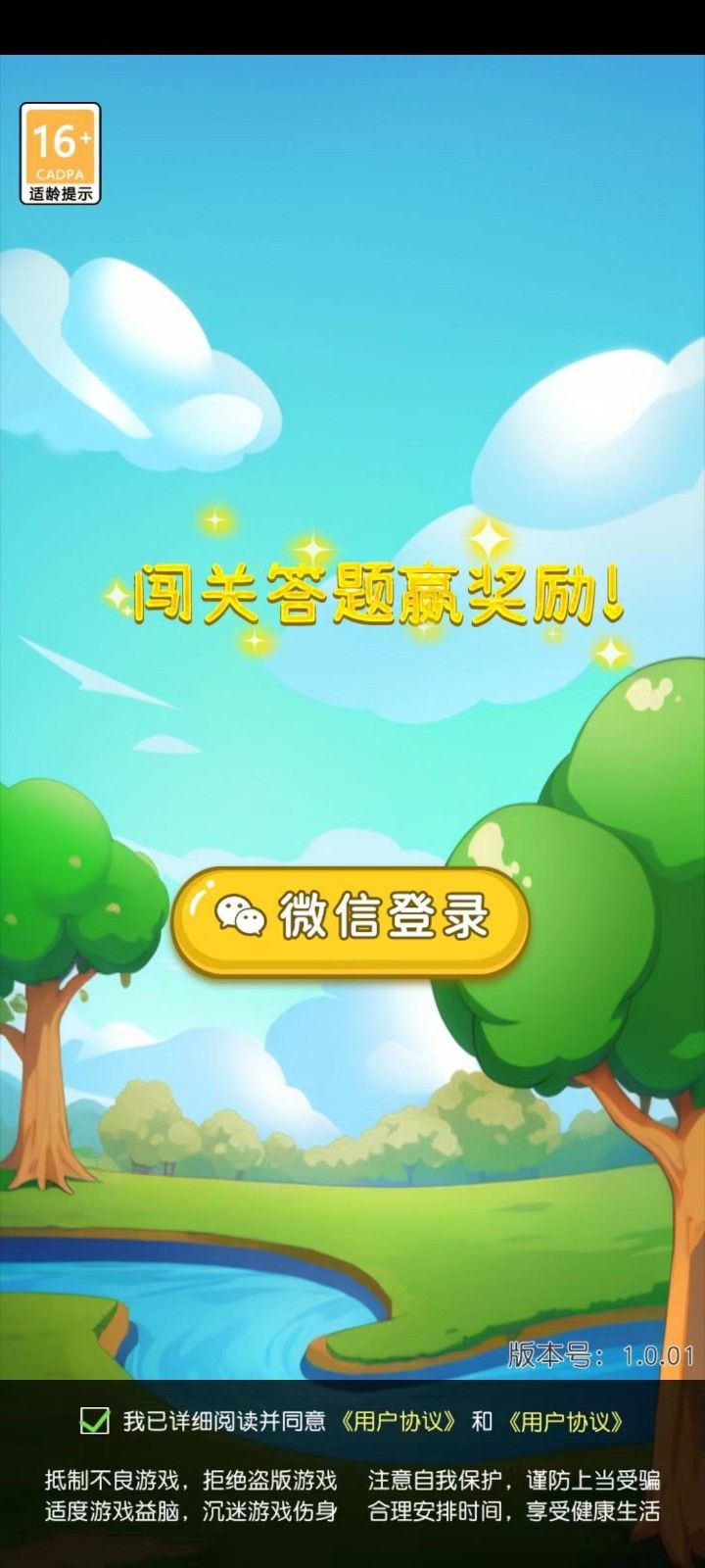 海岛宝藏红包版游戏