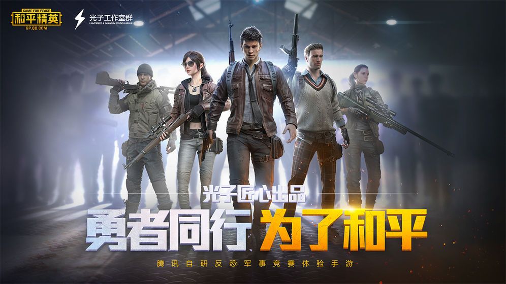 lt畫質(zhì)助手3.3.0
