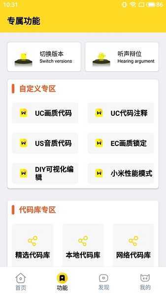 畫質(zhì)怪獸120幀正版