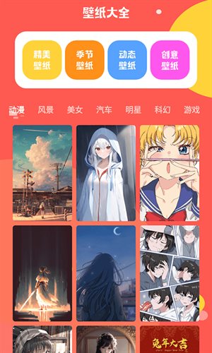 動圖表情包制作