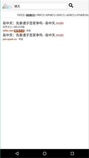 鳩摩搜書(shū)