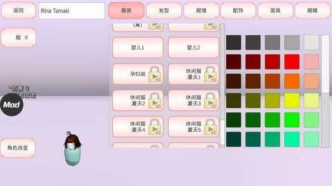 樱花校园模拟器英文版