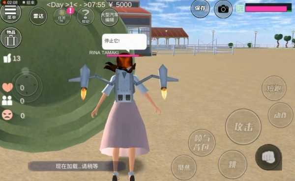 樱花校园模拟器英文版