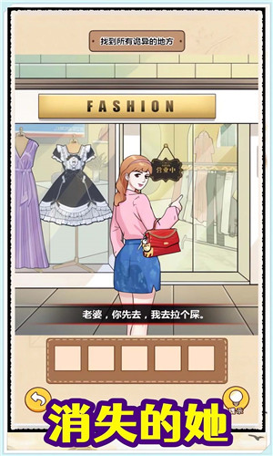 汉字脑洞解压