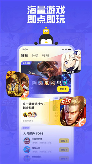 鹅盒