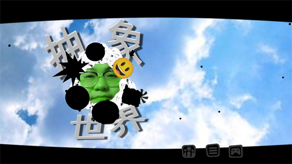 粘粘世界抽象世界