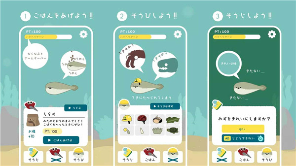 萨卡班甲鱼中文版