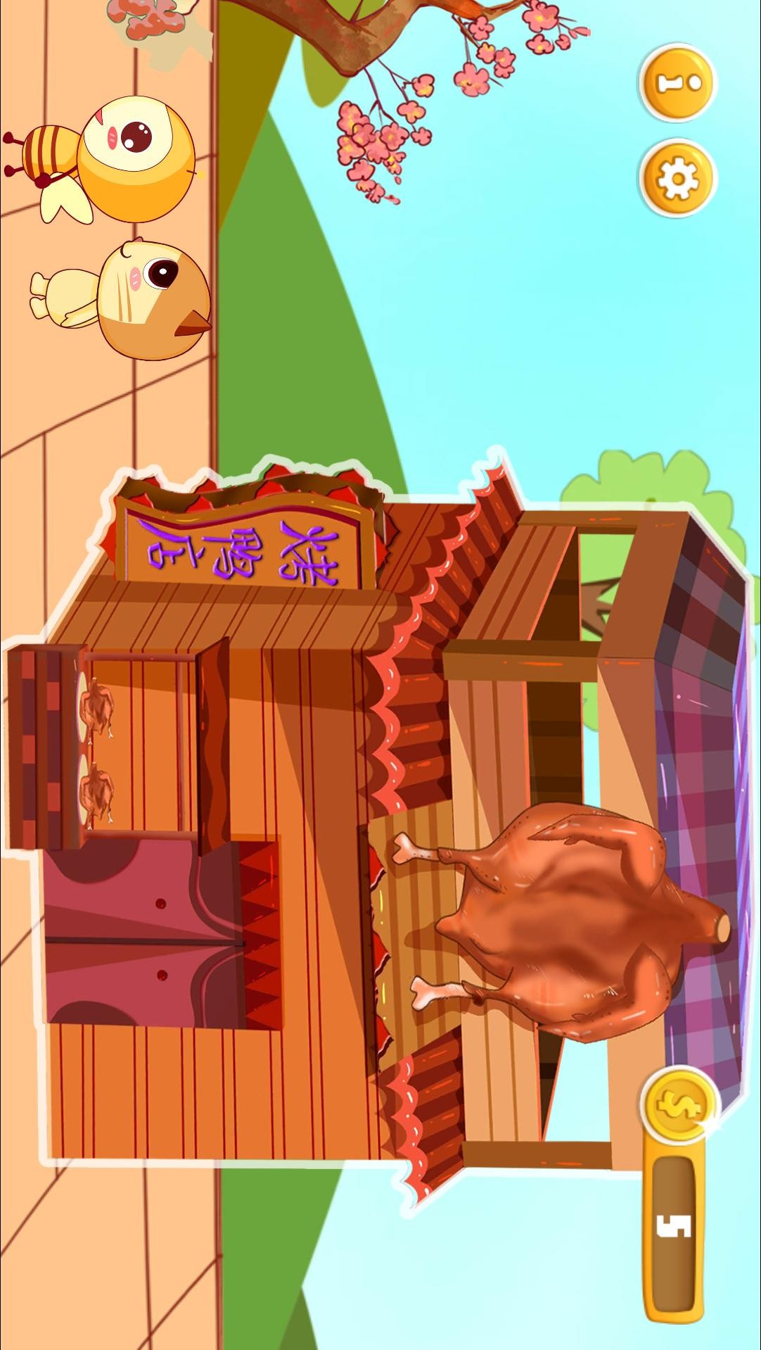 宝宝中餐制作