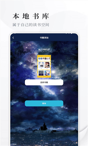 豐格開源閱讀