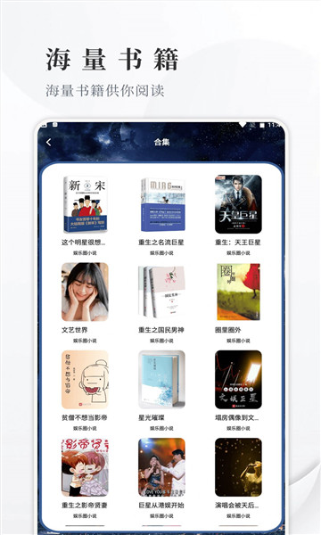 豐格開源閱讀