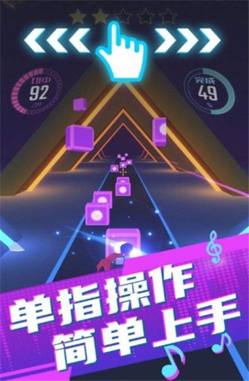 星空时代