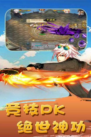 天道创造
