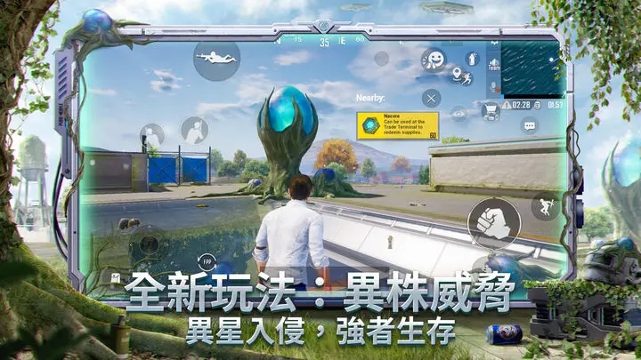 pubg国际服手游下载2.7版本