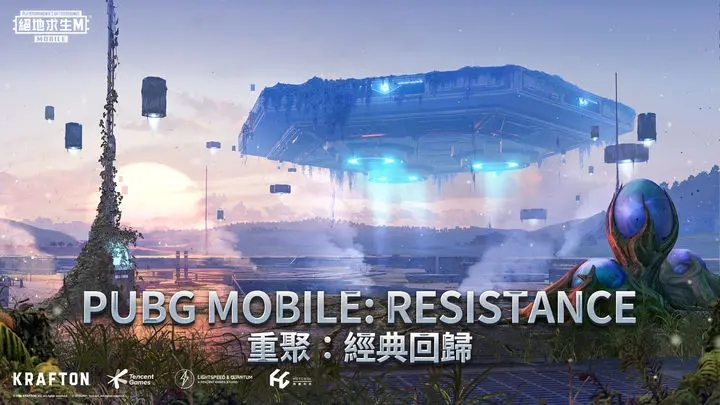 pubg国际服手游下载2.7版本