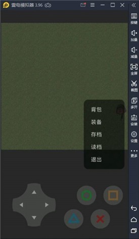 熊熊精英2.0全新版本