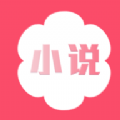 萬能小說鑰匙