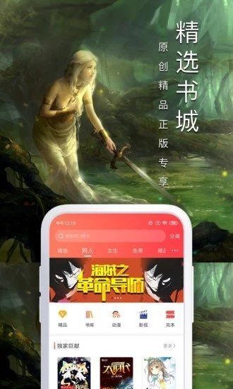 萬(wàn)能小說(shuō)鑰匙