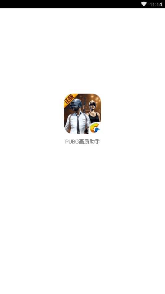 zszs.por畫質(zhì)助手