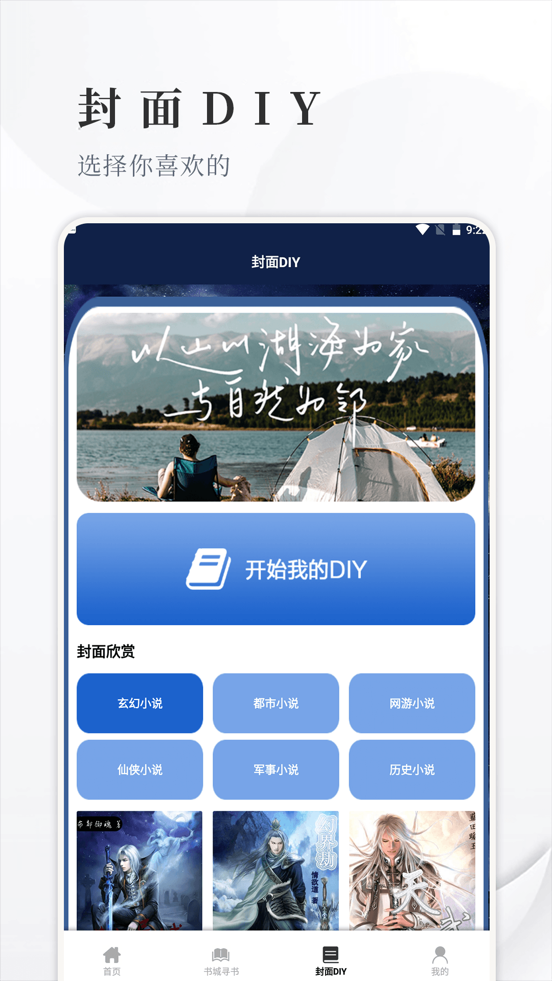 豐格開源閱讀