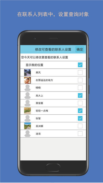 时空达人2.0通用版