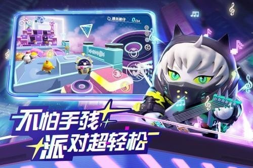 蛋仔派對抽獎咩