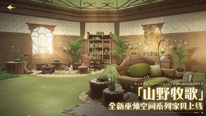 哈利波特魔法觉醒官网版