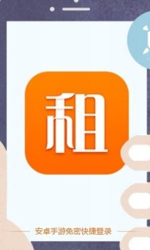 手游登錄器最新版