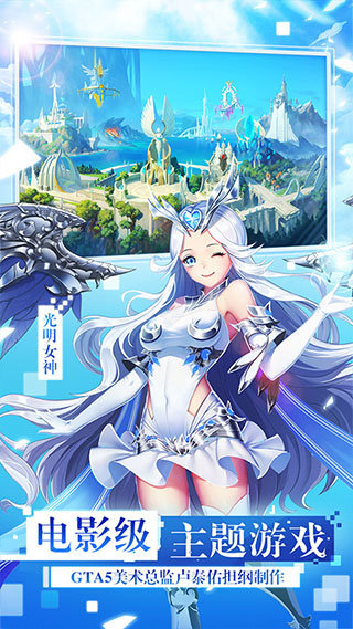 女神聯(lián)盟2