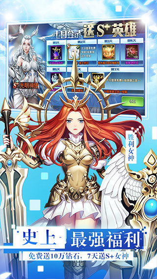 女神聯(lián)盟2