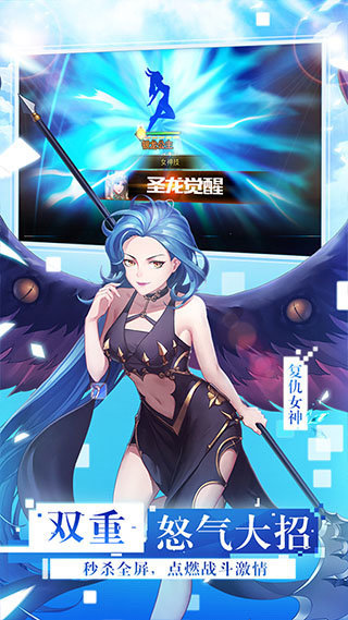 女神聯(lián)盟2