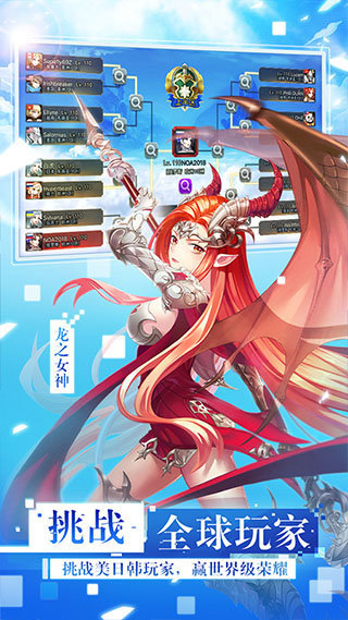女神聯(lián)盟2