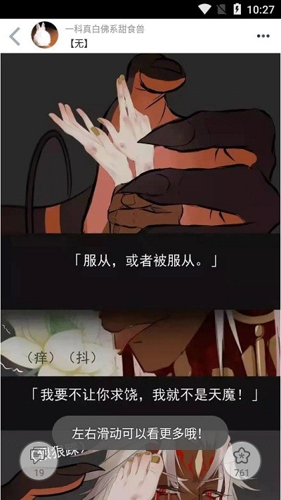 柚次元