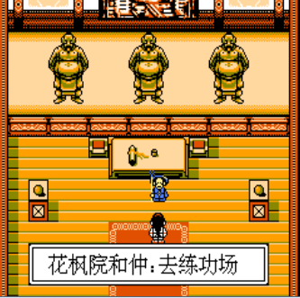武士道列传汉化版