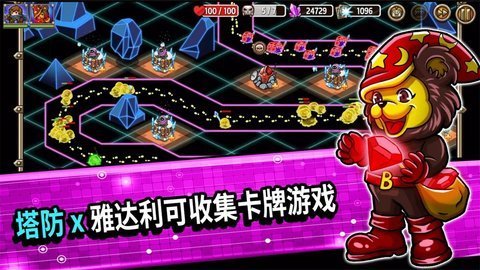 疯狂塔防物语游戏
