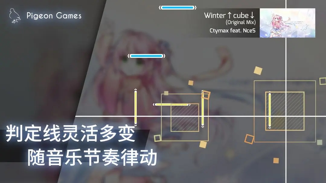 phigros免费正版最新版