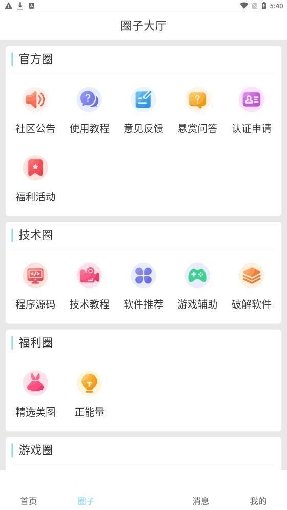 星辰貓