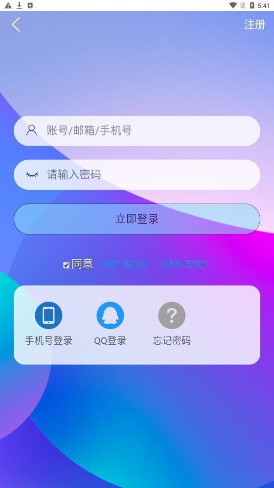 星辰貓